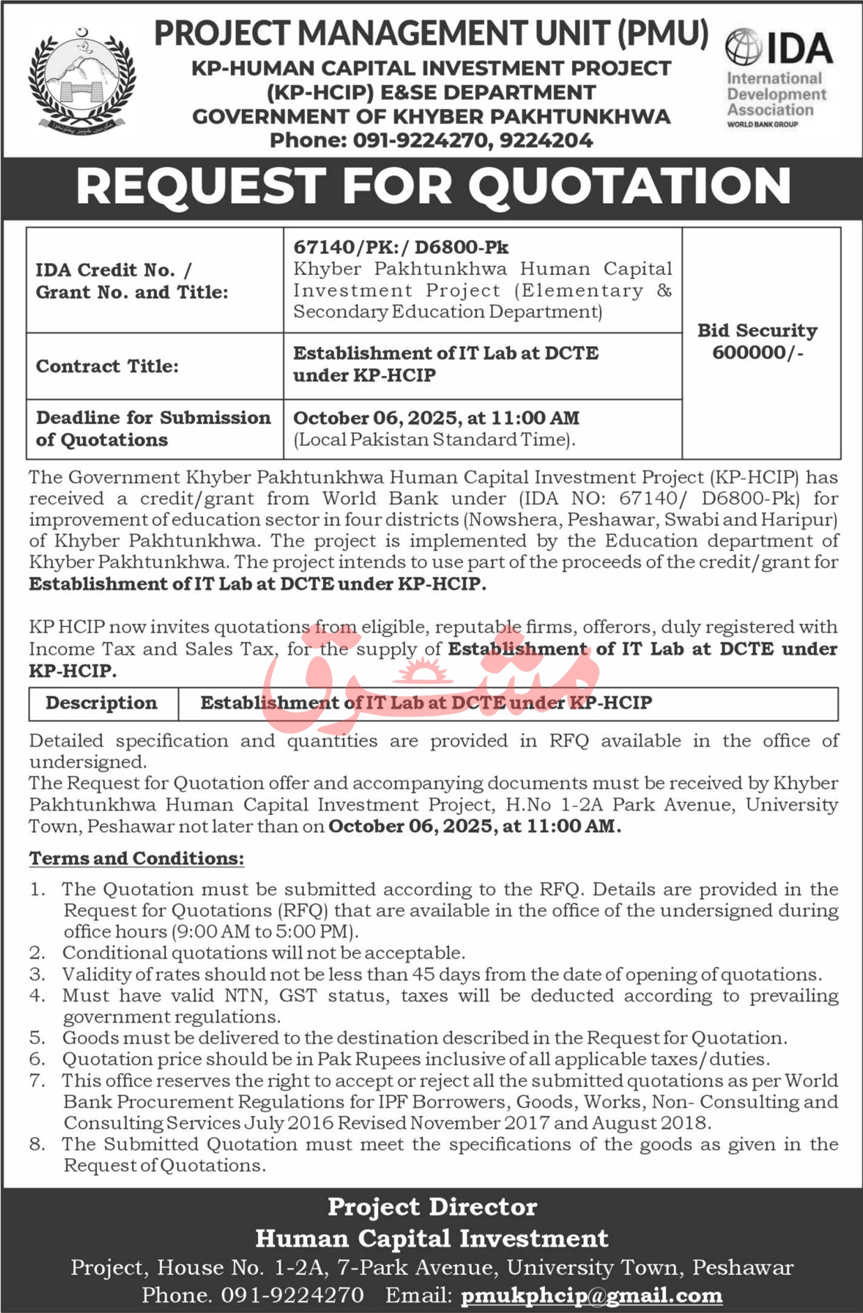 Project Management Unit Peshawar Tender Notice